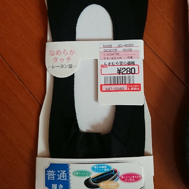 しまむら(シマムラ)のしまむら、靴下 レディースのレッグウェア(ソックス)の商品写真