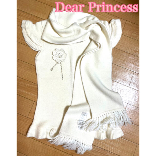 Dear Princess(ディアプリンセス)のDear  Princess ニット　3点セット　オフホワイト　アンゴラ レディースのトップス(ニット/セーター)の商品写真