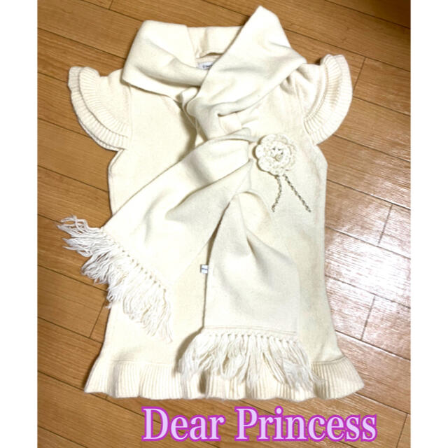 Dear Princess(ディアプリンセス)のDear  Princess ニット　3点セット　オフホワイト　アンゴラ レディースのトップス(ニット/セーター)の商品写真