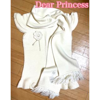 ディアプリンセス(Dear Princess)のDear  Princess ニット　3点セット　オフホワイト　アンゴラ(ニット/セーター)