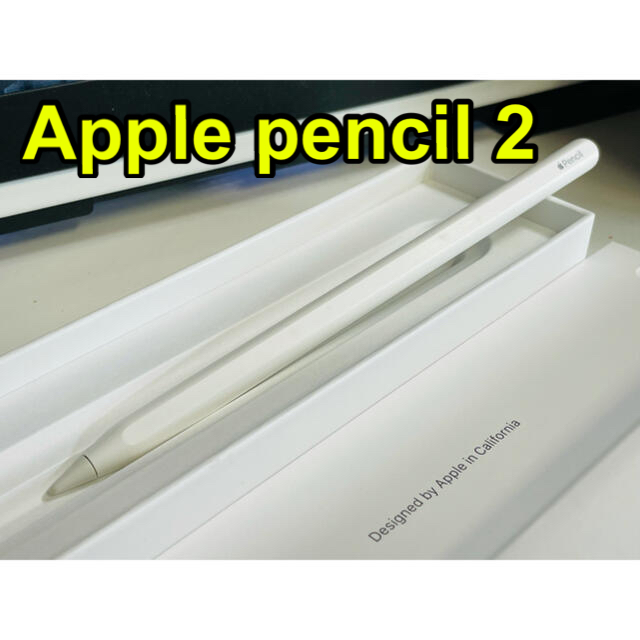 【動作確認済み】Apple pencil 2【第2世代】