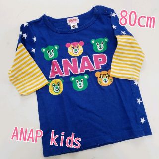 アナップキッズ(ANAP Kids)の美品/ANAPKIDS/7分袖カットソー/80cm/男の子(Tシャツ/カットソー)