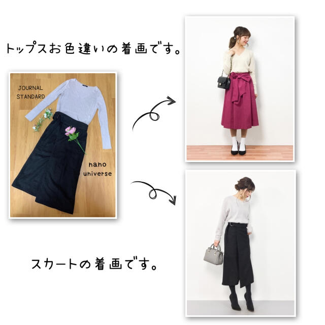 美品 大人フェミニン10コーデ♡まとめ売り ilam.org