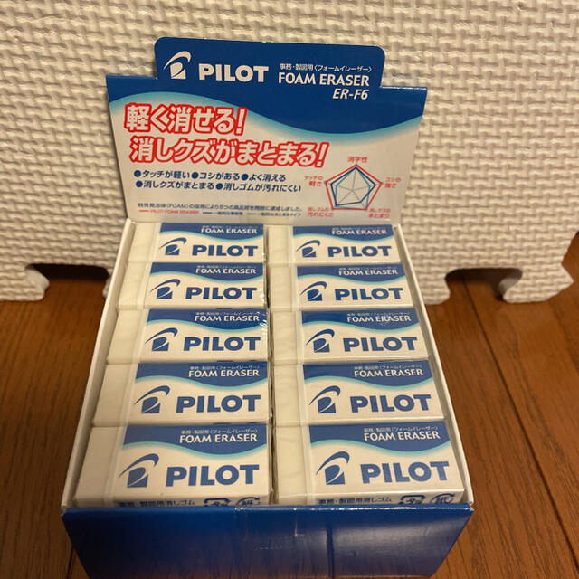 PILOT(パイロット)の【箱無、おまけ付】パイロット　消しゴム　20個　Sサイズ インテリア/住まい/日用品の文房具(消しゴム/修正テープ)の商品写真