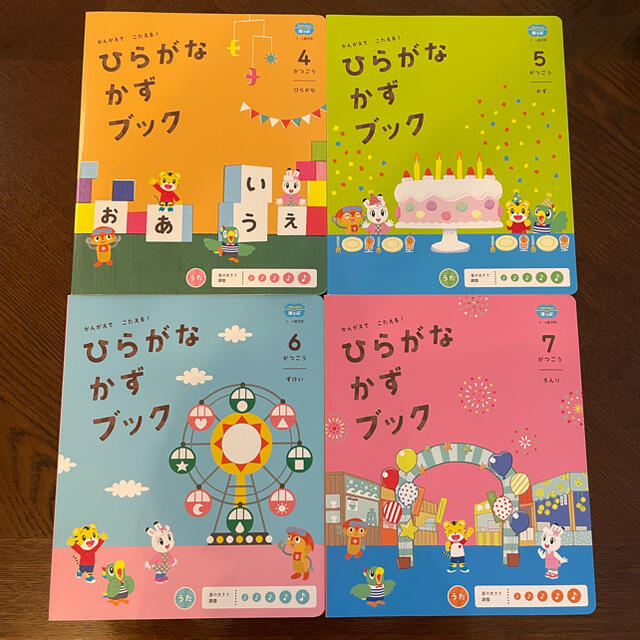 ☆未使用☆ はてなくんセット（しまじろうおもちゃ） キッズ/ベビー/マタニティのおもちゃ(知育玩具)の商品写真