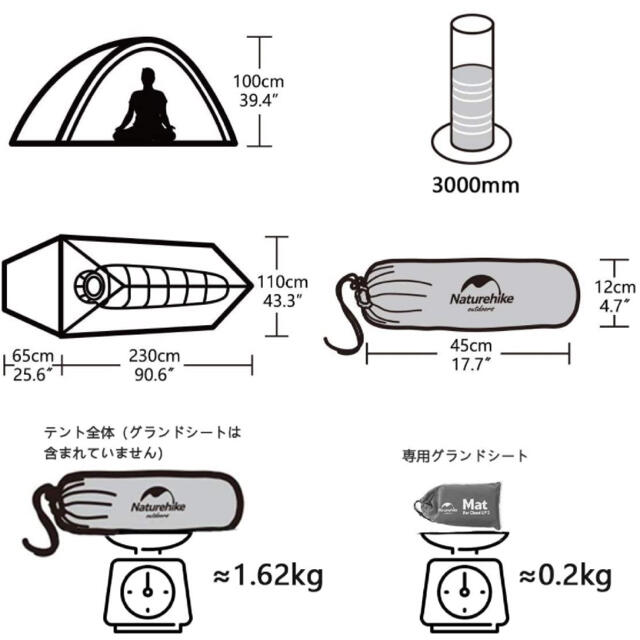 mont bell(モンベル)の専用 スポーツ/アウトドアのアウトドア(テント/タープ)の商品写真