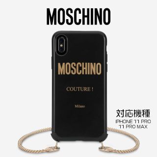 モスキーノ(MOSCHINO)のMoschino モスキーノ スマホケース IPHONE 11 PRO MAX(iPhoneケース)