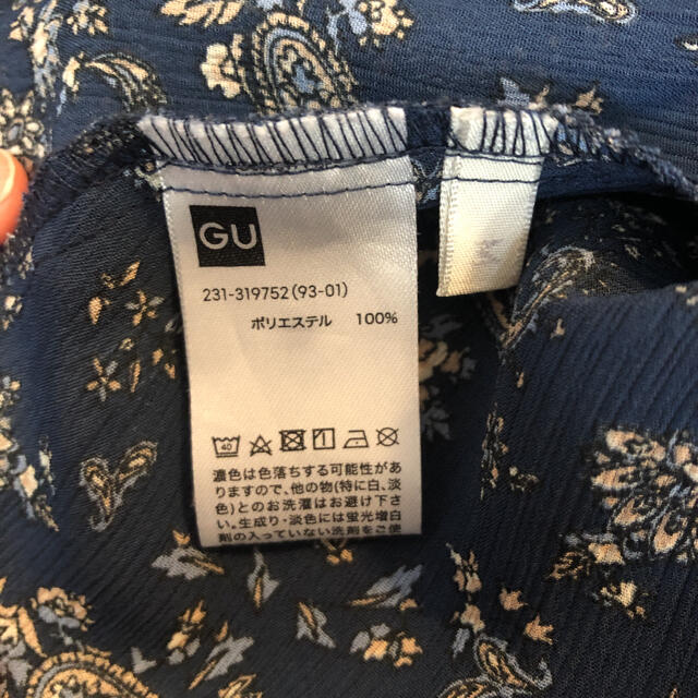 GU(ジーユー)のyuyuさま専用GU ペイズリー ロングワンピース レディースのワンピース(ロングワンピース/マキシワンピース)の商品写真