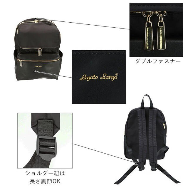 Legato Largo(レガートラルゴ)のレガートラルゴ リュック A4 Legato Largo LHP 0061  レディースのバッグ(リュック/バックパック)の商品写真