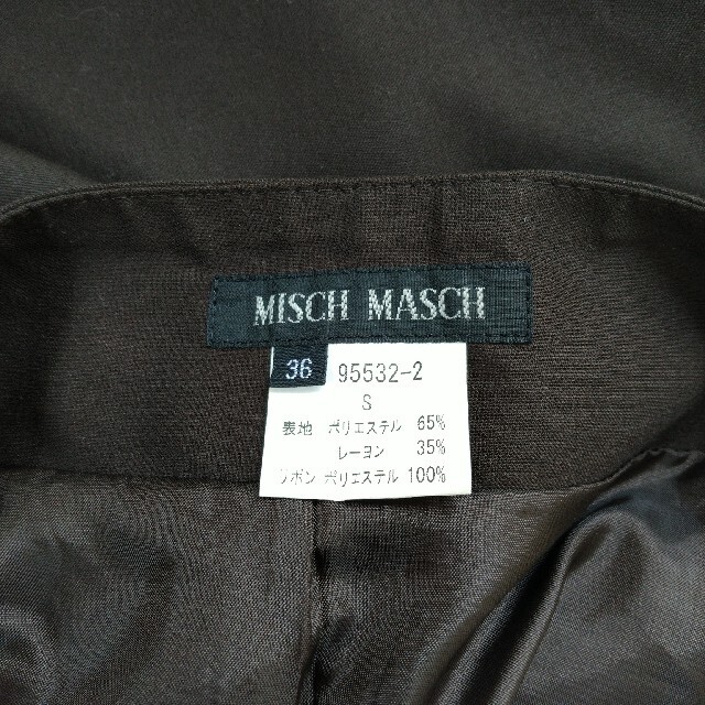 MISCH MASCH(ミッシュマッシュ)のミッシュマッシュ　スカート　MISCH MASCH　フレアスカート　S レディースのスカート(ひざ丈スカート)の商品写真