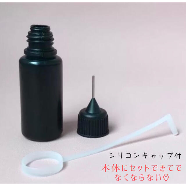 遮光❣️ニードルボトル 10ml【5本】接着剤、着色料、アルコールインクアート ハンドメイドの素材/材料(各種パーツ)の商品写真