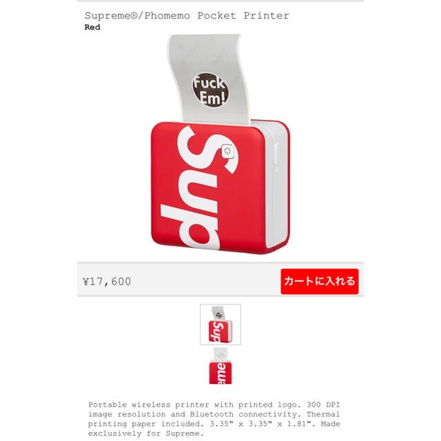 Supreme(シュプリーム)のsupreme phomemo pocket printer スマホ/家電/カメラのスマホ/家電/カメラ その他(その他)の商品写真