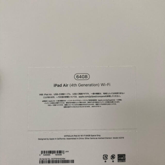 iPad Air4 64GB