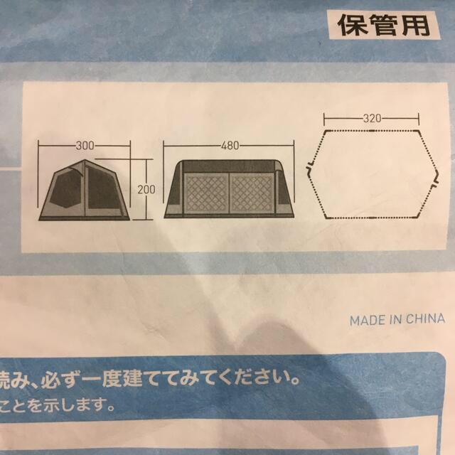 CAMPAL JAPAN(キャンパルジャパン)のオガワ　ネオキャビン　フルセット　オマケ付き スポーツ/アウトドアのアウトドア(テント/タープ)の商品写真