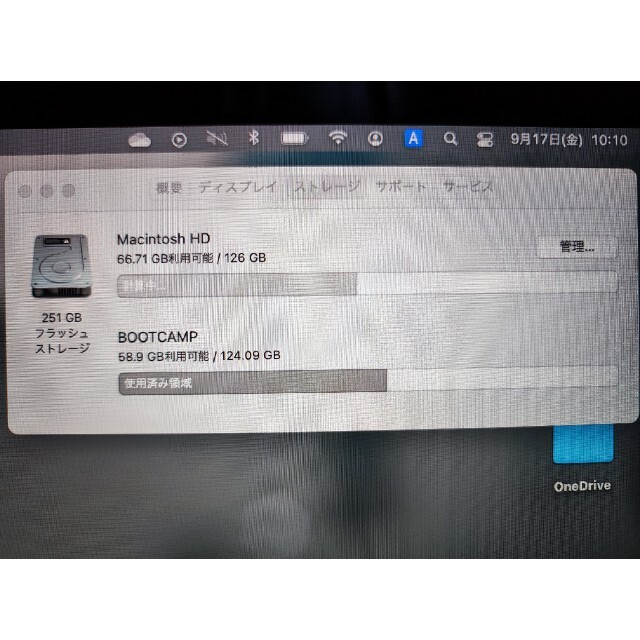 Apple(アップル)のMacBook Pro13 Core i5 8GB 256GB スマホ/家電/カメラのPC/タブレット(ノートPC)の商品写真