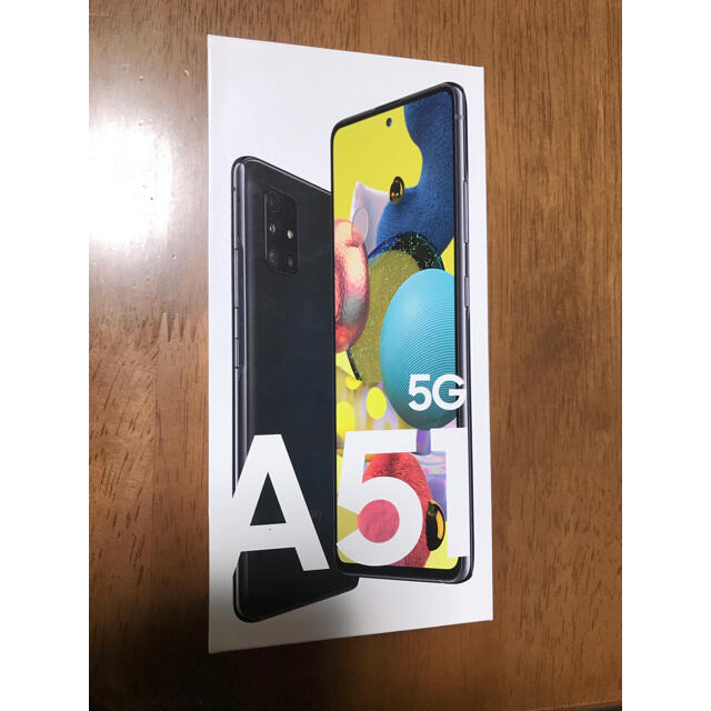 新品未開封 Galaxy A51 5G SCG07 ブラック SIMロック解除 おすすめ
