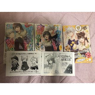 角川書店 カバー 少女漫画の通販 100点以上 角川書店のエンタメ ホビーを買うならラクマ 角川書店 カバー 少女漫画の通販 100点以上 角川書店のエンタメ ホビーを買うならラクマ