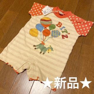 ビッツ(Bit'z)の★新品★ ビッツ　ひつじ　半袖ロンパース70(ロンパース)