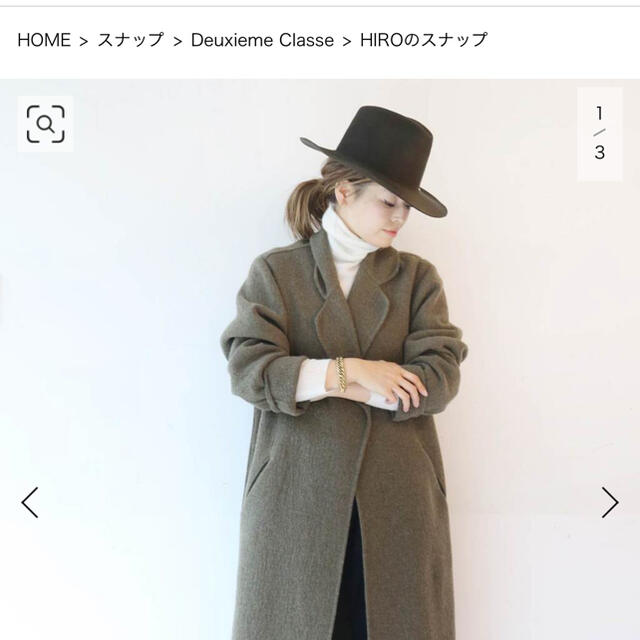 asa様専用 32 PARADIS チェスターコート 今年の新作から定番まで