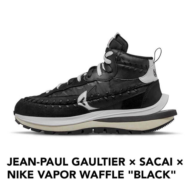 NIKE(ナイキ)のJEAN PAUL GAULTIER × SACAI VAPOR WAFFLE  メンズの靴/シューズ(スニーカー)の商品写真