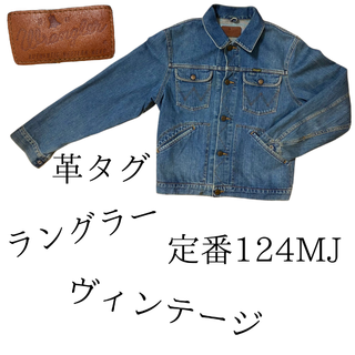 ラングラー(Wrangler)の渡辺様専用　復刻版ラングラー　デニムジャケット　定番　ヴィンテージ80’s(Gジャン/デニムジャケット)