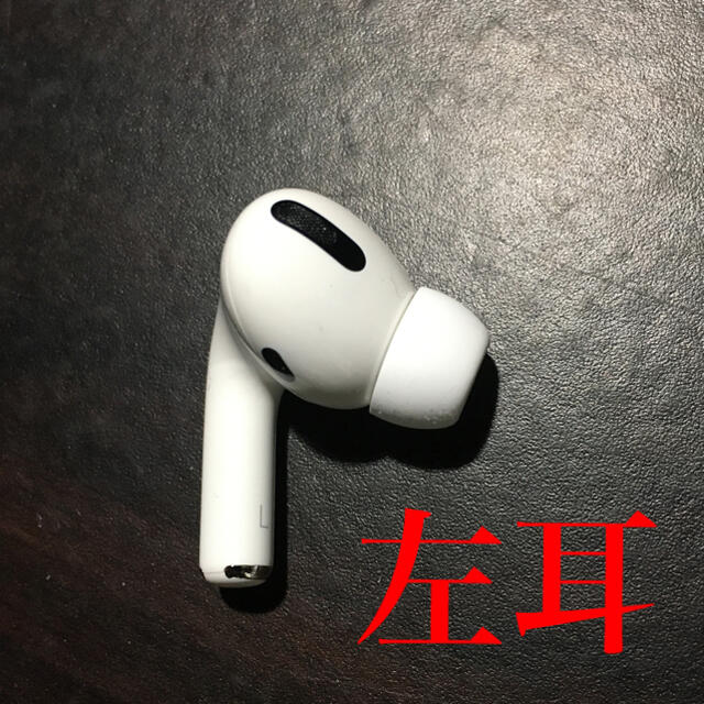 左耳　Air Pods Pro A2084