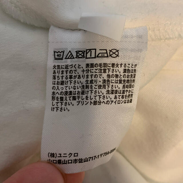 UNIQLO(ユニクロ)のUNIQLO ユニクロ ロングTシャツ 白 レディースのトップス(Tシャツ(長袖/七分))の商品写真