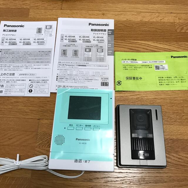 PanasonicインターホンVL-ME30-