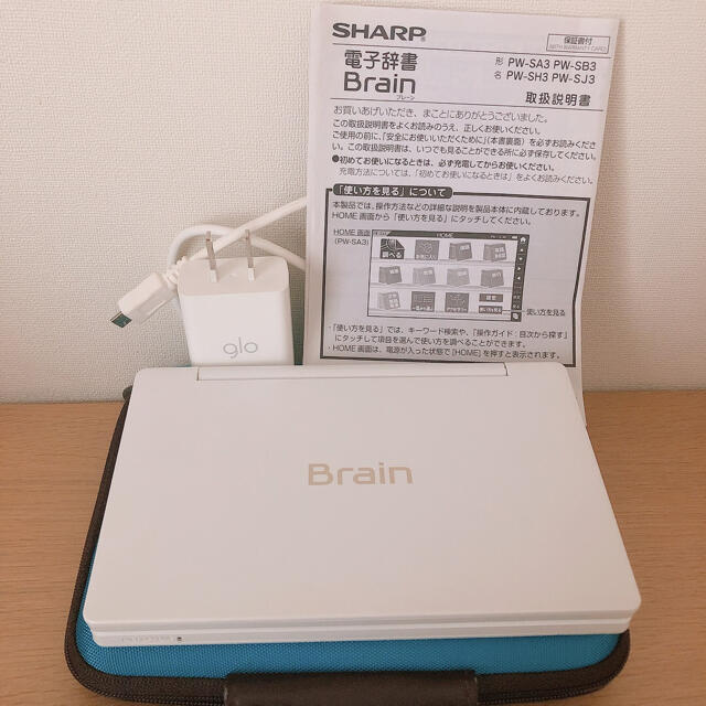 Brain 電子辞書（PW-SH3）