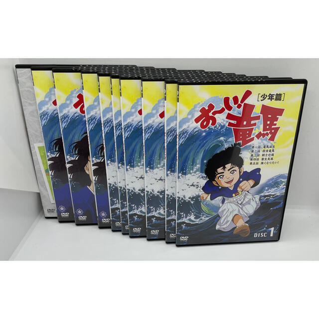アニメ お～い!竜馬 by のぶ's shop｜ラクマ DVD-BOX 完全収録版〈10枚組〉の通販 ‐された