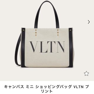 ヴァレンティノ(VALENTINO)のバレンティノ　ミニトートバッグ(トートバッグ)