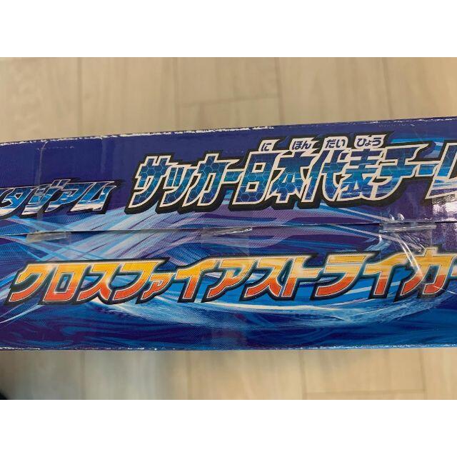 【サッカー盤】日本代表チームモデル クロスファイアストライカー エンタメ/ホビーのおもちゃ/ぬいぐるみ(その他)の商品写真