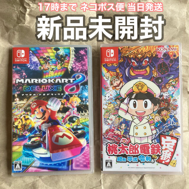 マリオカート8デラックス 桃太郎電鉄 Nintendo Switch 半額販売中 www 