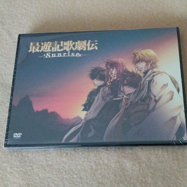 最遊記歌劇伝—Sunrise—　DVD