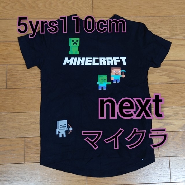 NEXT(ネクスト)のnext 5yrs 110 マイクラ Tシャツ ブラック　黒　マインクラフト キッズ/ベビー/マタニティのキッズ服男の子用(90cm~)(Tシャツ/カットソー)の商品写真