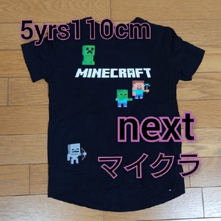 ネクスト(NEXT)のnext 5yrs 110 マイクラ Tシャツ ブラック　黒　マインクラフト(Tシャツ/カットソー)