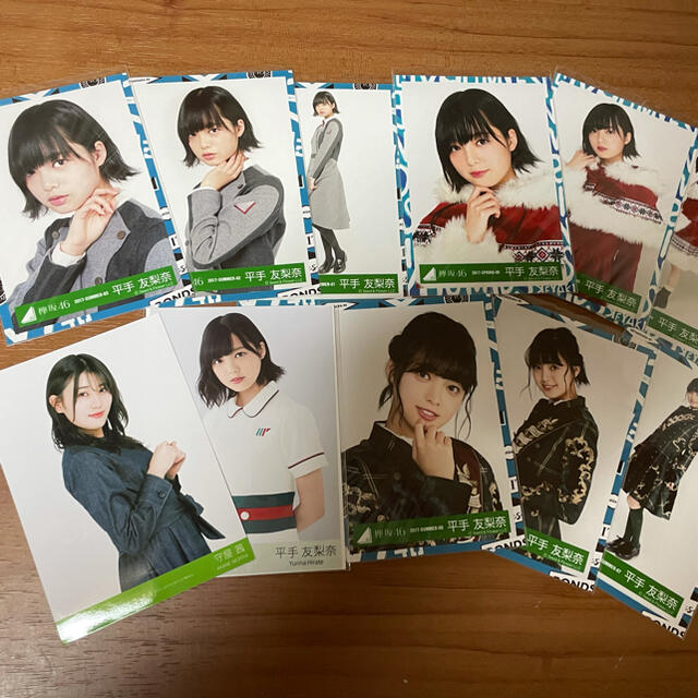 欅坂46 平手友梨奈 グッズセット