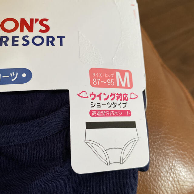 PERSON'S(パーソンズ)のパーソンズ　サニタリーショーツ レディースの下着/アンダーウェア(ショーツ)の商品写真