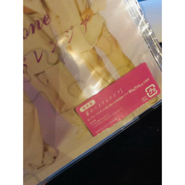 Sexy Zone(セクシー ゾーン)の夏の ハイドレンジア CD 彼女はキレイだった エンタメ/ホビーのCD(ポップス/ロック(邦楽))の商品写真