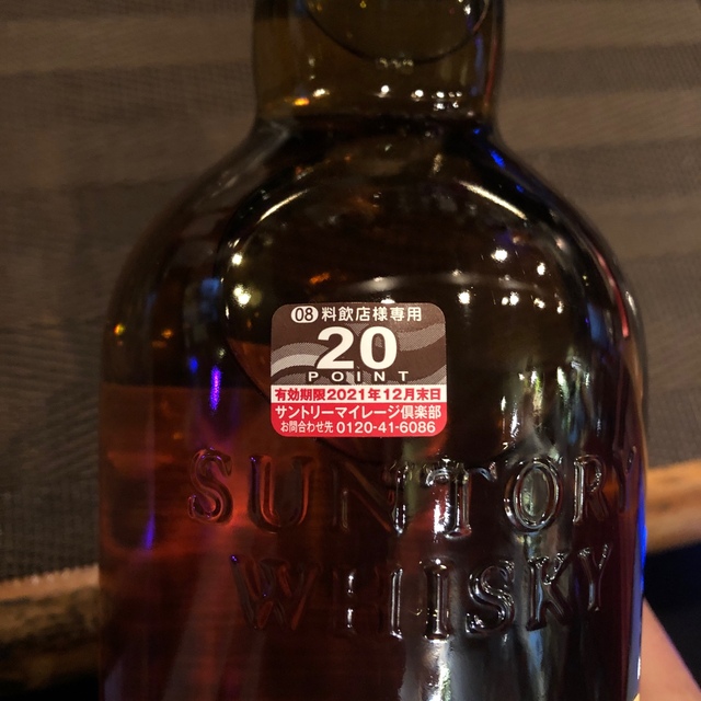 山崎12年　新品　箱なし700ml