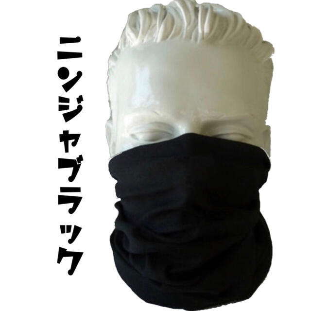 フェイスマスク 自動車/バイクのバイク(装備/装具)の商品写真