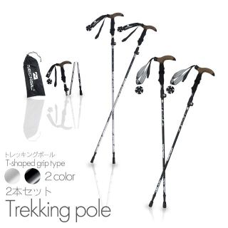 【新品 送料無料】トレッキングポール ２本set／軽量 折りたたみ（シルバー）(登山用品)