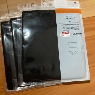 ムジルシリョウヒン(MUJI (無印良品))の綿であったか　はらまきショーツ(アンダーシャツ/防寒インナー)