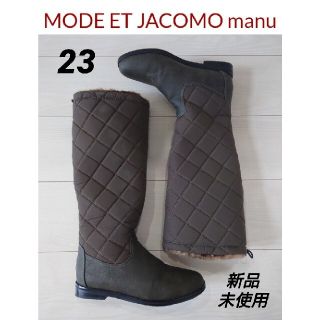 モードエジャコモ(Mode et Jacomo)の値下げ★★モード エ ジャコモ マニュ 新品 ダウンロングブーツ 定価3万以上(ブーツ)