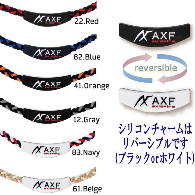 AXF アクセフ カラーバンドRS カラー12.GLAY 3