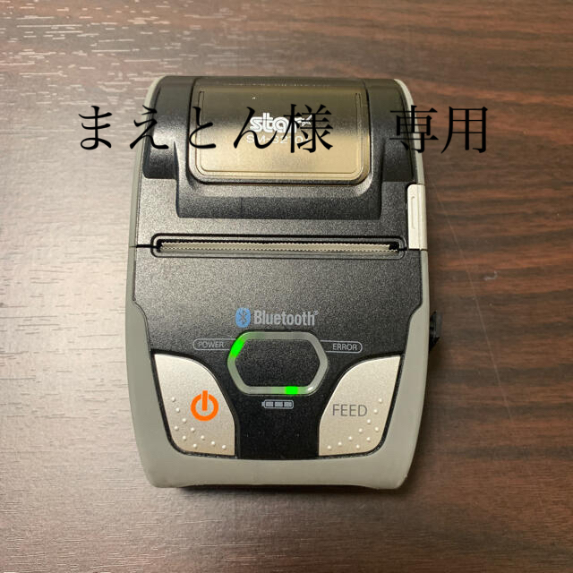 スター精密　SM-210i  モバイルプリンター