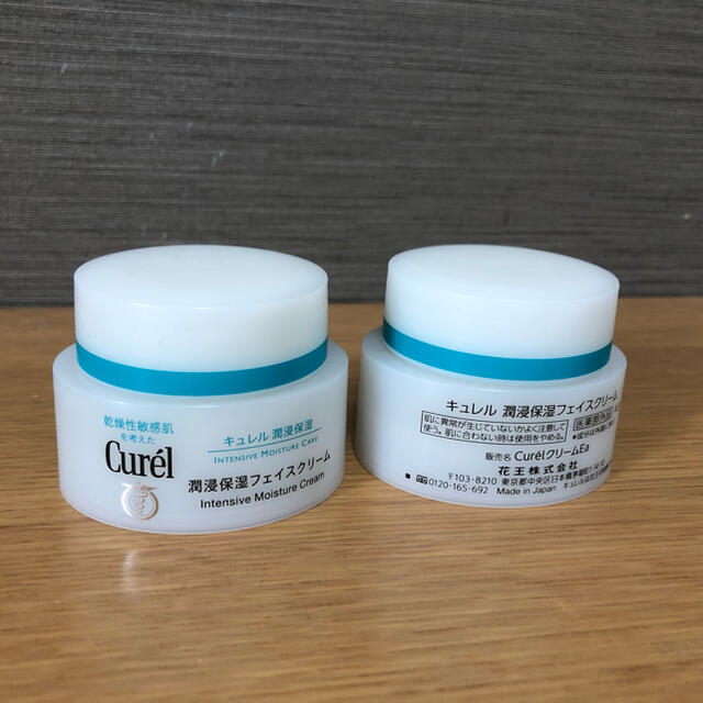 新品未使用 Curel（キュレル） 潤浸保湿フェイスクリーム 40g 敏感肌