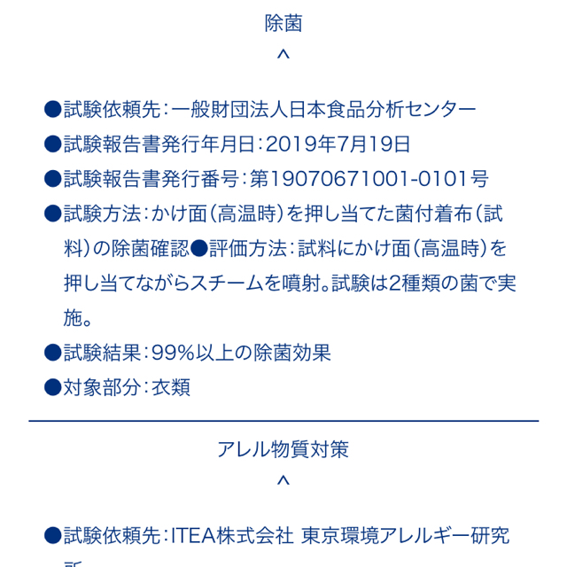 T-fal(ティファール)のT-fal スチームアイロン　開封のみ新品未使用 スマホ/家電/カメラの生活家電(アイロン)の商品写真