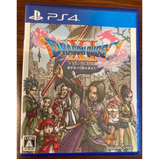 プレイステーション4(PlayStation4)のドラゴンクエストXI 過ぎ去りし時を求めて(家庭用ゲームソフト)