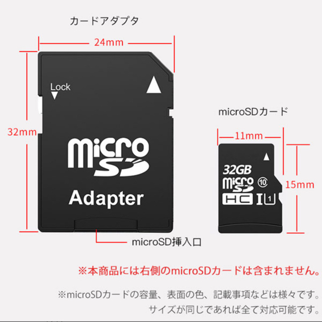 マイクロSD変換アダプター　SDカード　新品　未使用 スマホ/家電/カメラのPC/タブレット(PC周辺機器)の商品写真